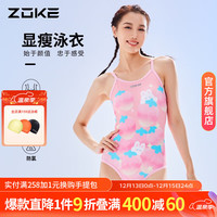 洲克（ZOKE）连体泳衣女中胯三角专业竞速泳衣训练运动泳衣女温泉度假泳衣 玫粉草莓花（带胸垫） S