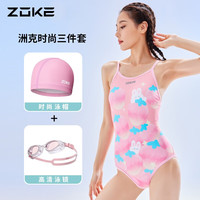 洲克（ZOKE）连体泳衣女中胯三角专业竞速泳衣训练运动泳衣女温泉度假泳衣 衣1122镜621501110帽612503101 S