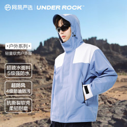 网易严选 强防水三防软壳户外服夹克男女同款夏轻薄外套防油防风干爽 轻量软壳户外服-幽蓝拼色 S