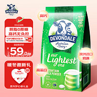 DEVONDALE 德运 脱脂奶粉 1kg