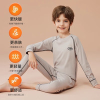 猫人 MIIOW男童保暖内衣绒德儿童秋衣秋裤套装女中大童线衣裤青少年初中加绒 月影灰 160cm