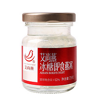 AISAN BIRD’S NEST 艾尚燕 即食燕窝 75g