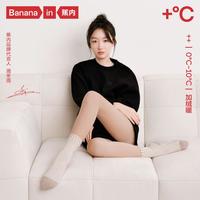 5系光腿裸感黑丝袜女薄显瘦连裤袜塑形打底裤袜秋冬