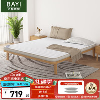 BAYI/八益 益生菌面料 椰棕床垫