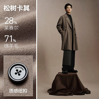 【兰精天丝】太平鸟男装双面毛呢大衣长款2024年冬羊毛外套 M