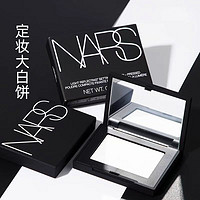 移动端、京东百亿补贴：NARS 纳斯 大白饼散粉蜜粉饼持妆细腻控油定妆磨皮细腻不飞粉送礼 定妆大白饼3g