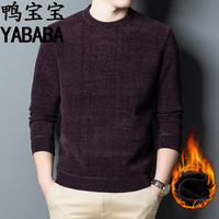 YBB/鸭宝宝男士雪貂绒毛衣2024冬季绅士加绒青年休闲打底衫 6611酒红（雪尼尔） 2XL