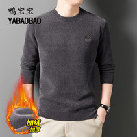 YBB/鸭宝宝男士雪貂绒毛衣2024冬季绅士加绒青年休闲打底衫 H3611灰色（雪貂绒） 2XL