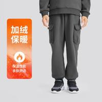 【加绒】男女中大童|秋冬季长裤针织时尚百搭保暖儿童裤子