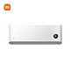 Xiaomi 小米 巨省电系列 KFR-35GW/N1A1 新一级能效 壁挂式空调 1.5匹