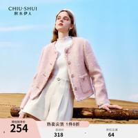 秋水伊人经典小香风圆领直筒短外套冬季女装小个子上衣 肉粉色 XL