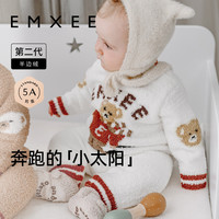 嫚熙(EMXEE)半边绒婴儿连体衣保暖套装新生儿小熊连体衣 白色-滑雪小熊 80cm