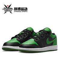 百亿补贴：NIKE 耐克 Air Jordan 1 Low BG 男款篮球鞋 553560-065