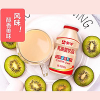 88VIP：MENGNIU 蒙牛 GO畅儿童乳酸菌饮品 100ml*40瓶