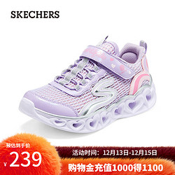 SKECHERS 斯凯奇 可开关发光鞋夏网面透气运动鞋302560L 薰衣草色/LAV 33码