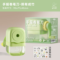 削笔刀卷笔刀小素描削笔器转笔刀铅笔刀削笔机儿童用自动进铅手摇式五档可调多功能绞笔刀刨笔机