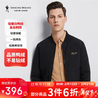 与狼共舞【轻暖白鸭绒】金丝刺绣棒球领羽绒服男士冬季防风保暖休闲外套男
