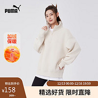 PUMA 彪马 男女款半拉链加绒立领卫衣 632293