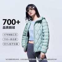 【新一代轻薄羽】通勤时尚连帽长袖舒适户外鹅绒羽绒服