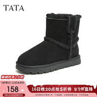 他她(TATA)商场同款皮毛一体雪地靴女加绒保暖棉鞋冬新款WDX08DZ2