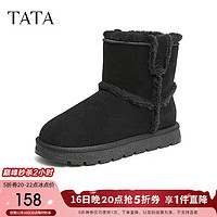 他她（TATA）皮毛一体雪地靴女加绒保暖棉鞋冬WDX08DZ2 黑色（半绒半毛） 35