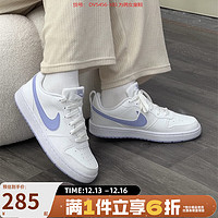 NIKE 耐克 COURT BOROUGH 男女款运动鞋 DV5456-103