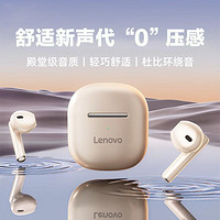 Lenovo 联想 蓝牙无线耳机 游戏低延迟半入耳式耳机 强劲续航 安卓苹果通用