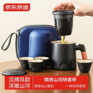 京东京造 旅行茶具套装 锦绣山河快客杯 一壶四杯