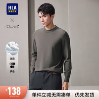 HLA海澜之家针织衫男春秋24轻商务毛衣男圆领保暖针织衫打底毛衫 中灰98 175/92A L137~150斤