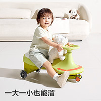 88VIP：babycare bc babycare BC2407999 儿童扭扭车（适用1-12岁）