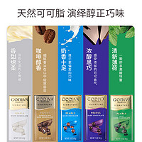 GODIVA 歌帝梵 卡布奇诺咖啡味牛奶巧克力豆