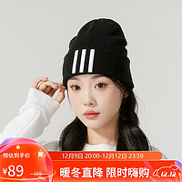 adidas 阿迪达斯 男女运动帽 IT4639