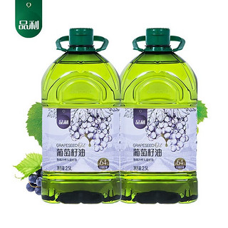 百亿补贴：MUELOLIVA 品利 葡萄籽油 2.5L*2桶