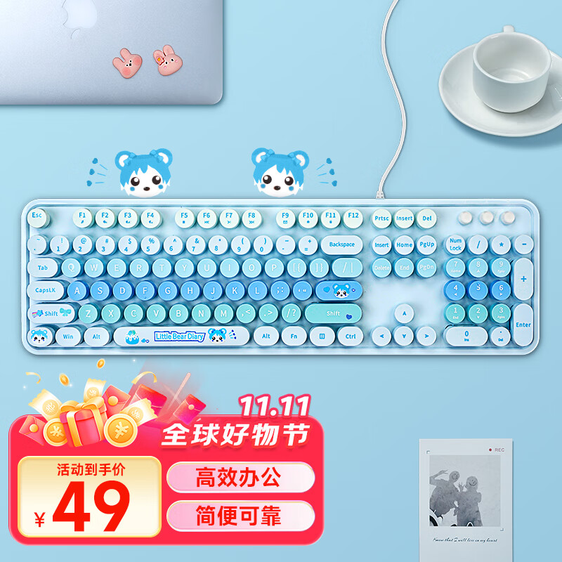 蓝色混彩