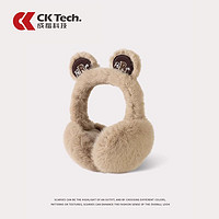 百亿补贴：CK-Tech 成楷科技 可爱保暖耳罩冬季耳包护耳耳朵折叠毛绒保暖防冻耳罩女