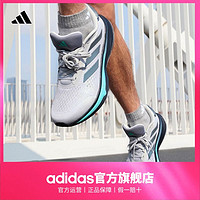 百亿补贴：adidas 阿迪达斯 RESPONSE RUNNER 男女跑步鞋