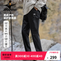 美津浓 Mizuno2024秋冬软壳裤男弹力冲锋裤防风防水速干登山裤子 黑色 3XL