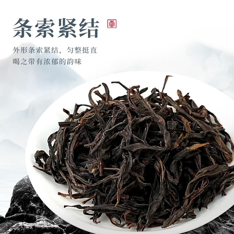 宋凰凤凰单枞茶奇兰香单丛100g乌龙茶叶罐装