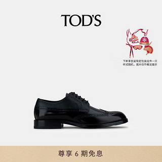 TOD'S 托德斯 2021春夏新品男鞋男士布洛克雕花牛皮系带鞋 黑色 43.5