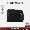 MONTBLANC 万宝龙 大班系列都市拉链名片夹 124101