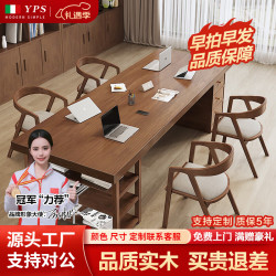 yuanpinsheng 元榀生 客厅实木大书桌书柜书架去客厅化书桌子简约办公桌多人办公工作台 160桌(厚5cm)+4桶椅 标准款