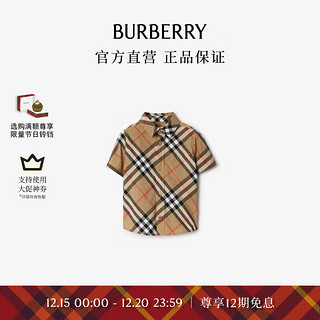 BURBERRY 博柏利 婴儿 格纹棉质衬衫80945231