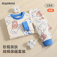 MQDMINI 童装儿童内衣男童秋衣秋裤女童睡衣套装宝宝舒适衣服 粉色小猪乖乖熊钴蓝 110