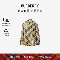 BURBERRY 博柏利 男装 格纹棉质长袖衬衫