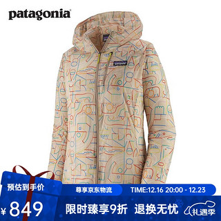 Patagonia 巴塔哥尼亚 Houdini 女士皮肤衣 24147