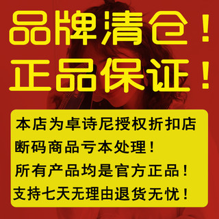 卓诗尼清仓长靴女靴子小个子厚底长筒靴秋冬高筒靴丝袜骑士靴 【潮酷炸街】-灰绿色 39