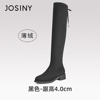 卓诗尼清仓长靴女靴子小个子厚底长筒靴秋冬高筒靴丝袜骑士靴 【显瘦靴】-黑色 39
