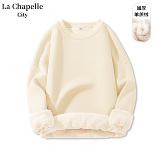 La Chapelle City羊羔绒圆领连帽卫衣女2024冬季新年圣诞时尚日常穿搭加绒裤子 羊羔绒圆卫-杏-雏菊兔子 S