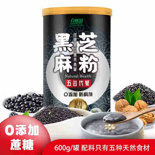 自然道 0添加蔗糖黑芝麻五谷粉600g*1罐