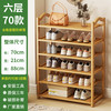 简易室内好看鞋柜家用经济型防尘收纳多层架子大容量竹非实木